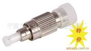宁波市江东海琳光电连接器厂 光衰减器产品列表及连接器详解